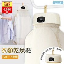 楽天市場】洗濯 乾燥 機 小さい サイズの通販