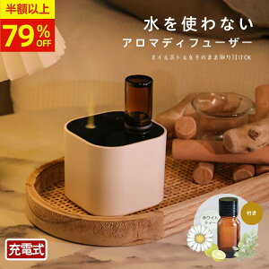 yP2{&79%OFFESSzA}fBt[U[ Ȃ R[hX [d A}IC 10ml Zbg luCU[ ^  RpNg y ^ É C  ^C}[t Q 