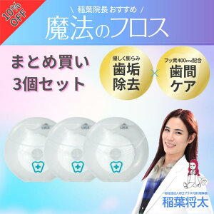 y3Zbg10OFFzvX@@̃tX@f^tX 50m  tbf zCgjO bNX ԃuV  a ԃPA LPA \h gїp uXPA I[P