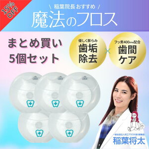 y5Zbg15OFFzvX@@̃tX@f^tX 50m  tbf zCgjO bNX ԃuV  a ԃPA LPA \h gїp uXPA I[P