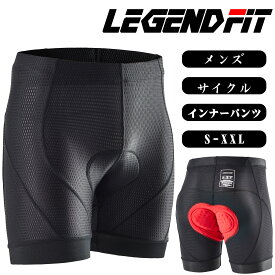【送料無料（沖縄・離島を除く）】 サイクル インナーパンツ メンズ ブラック 3Dゲルパッド付き インナーウェア レーサーパンツ サイクルウェア スポーツタイツ 大きいサイズ ショートパンツ ハーフパンツ　痛み軽減 伸縮性 速乾 通気性