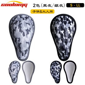 キャッチャー防具 、野球 ファウルカップ 、ユースボーイズファウルカップ 、野球ユニフォーム S/M ブラック/グレー