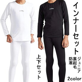 楽天市場 キッズ スポーツ インナー 冬用の通販
