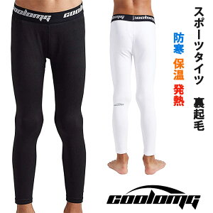 サッカースパッツ パンツの人気商品 通販 価格比較 価格 Com