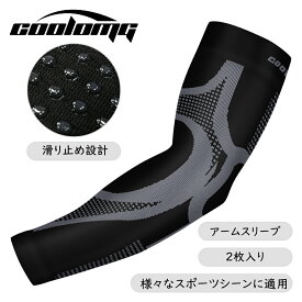 楽天市場 サポーター 腕 おしゃれの通販