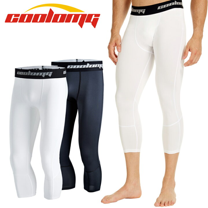 楽天市場 Coolomg スポーツタイツ ランニングタイツ 7分丈 メンズ レギンス 七分丈 コンプレッションタイツ ロングタイツ ロングスパッツ 加圧 インナータイツ ランニングウェア トレーニングウェア 無地 送料無料 沖縄 離島を除く ニュースタンダード楽天 楽天市場 Coolomg スポーツタイツ ランニングタイツ 7分丈 メンズ レギンス 七分丈 コンプレッションタイツ ロングタイツ ロングスパッツ 加圧 インナータイツ ランニングウェア トレーニングウェア 無地 送料無料 沖縄 離島を除く ニュースタンダード楽天