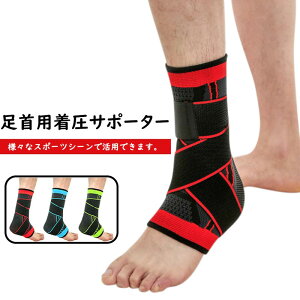 サッカー かかと サポーターの人気商品 通販 価格比較 価格 Com