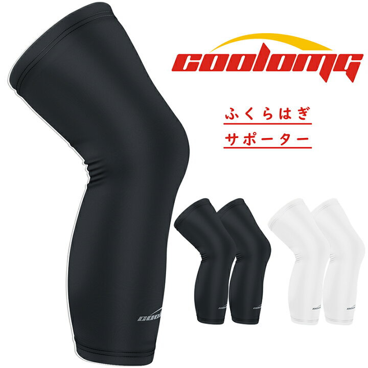 楽天市場 送料無料 Coolomg 2枚入り 膝サポーター 膝当て レッグスリーブ レッグウォーマー スポーツ 太ももウォーマー スポーツスリーブ レッグカバー ふくはらぎ サポーター 着圧 Uvカット おしゃれ メンズ レディース 日焼け防止 吸汗速乾 抗菌防臭 山登り