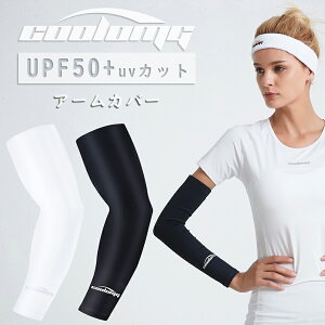 yCOOLOMG /  / 2zĂ΍ A[Jo[ A[X[u UPF50+ uvJbg N[ 싅 IT|[^[ X|[cX[u rp Ђ z ʋC e͐ Xgb` St