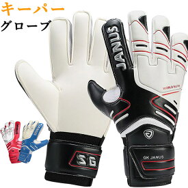 楽天市場 キーパーグローブ 耐久性 サッカー フットサル スポーツ アウトドア の通販 楽天市場 キーパーグローブ 耐久性 サッカー フットサル スポーツ アウトドア の通販