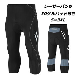 yiEjz TCNpc Y [T[pc 7 Ci[ X|[c 3DQpbh _ ɂ݌y ʋC  Ci[pc Lk ]ԗp TCNO