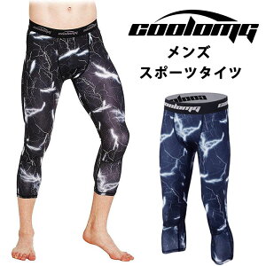 スポーツウェア 加圧スパッツ メンズの人気商品 通販 価格比較 価格 Com