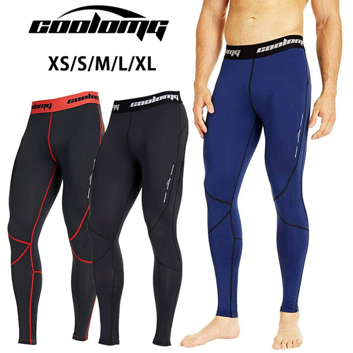 楽天市場 陸上 ロングタイツ スポーツタイツ メンズ スパッツ オシャレ バスケ パワータイツ 加圧パンツ ロング丈 パワーストレッチ レギンス インナーウェアー アンダーパンツ オールシーズン ランニング 登山 トレッキング ハイキング ロングタイツ Uvカット 吸汗速乾 楽天市場 陸上 ロングタイツ スポーツタイツ メンズ スパッツ オシャレ バスケ パワータイツ 加圧パンツ ロング丈 パワーストレッチ レギンス インナーウェアー アンダーパンツ オールシーズン ランニング 登山 トレッキング ハイキング ロングタイツ Uvカット 吸汗速乾