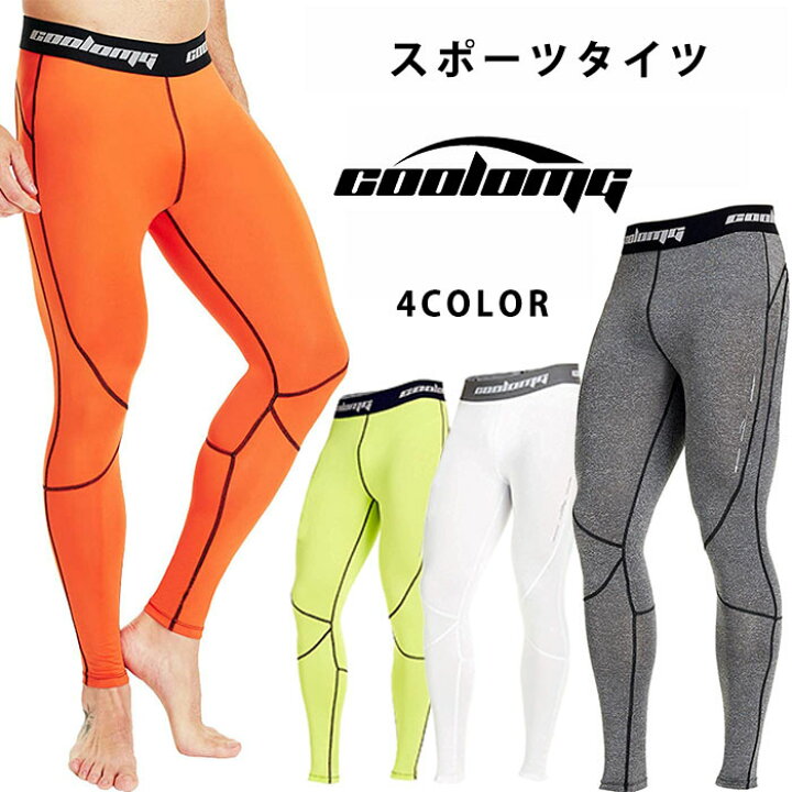 楽天市場 コンプレッションウェア スポーツタイツ 加圧 スパッツ メンズ ロング丈 レギンス インナーウェアー パワーストレッチ 吸汗速乾 高弾力 通気性 Uvカット トレーニング ジムウェア ランニング 陸上 登山 ハイキング オーバーサイズ 大きい 送料無料 沖縄
