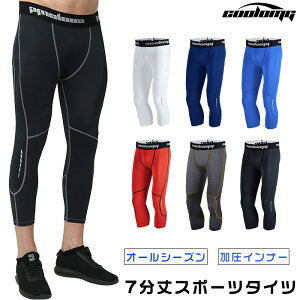 パンツ メンズ 七分丈 スポーツウェアの人気商品 通販 価格比較 価格 Com