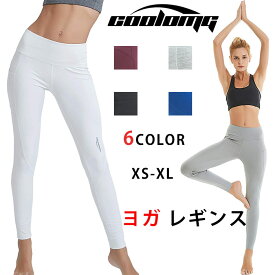 楽天市場 スポーツ レギンス レディース サイズ S M L Ss の通販 楽天市場 スポーツ レギンス レディース サイズ S M L Ss の通販