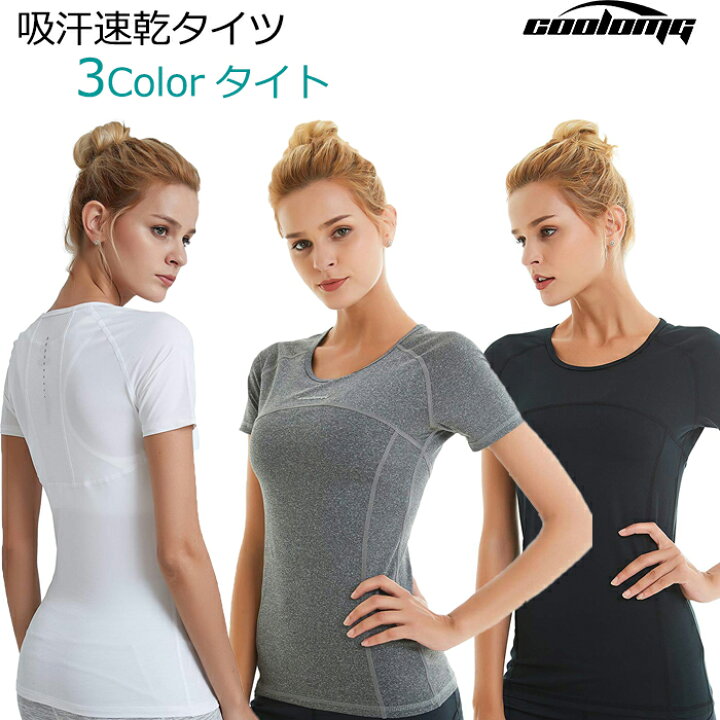 ヨガウェア ヨガパンツ ヨガ 女性用 ヨガ トップス 夏用 薄手 タイトフィット 速乾 スポーツ Tシャツ ランニング ピラティス トレーニング フィットネス 半袖