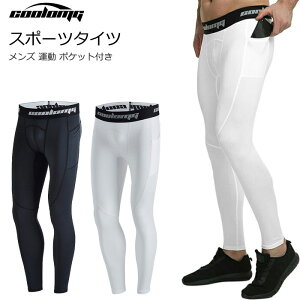 スポーツ レギンス 白の人気商品 通販 価格比較 価格 Com