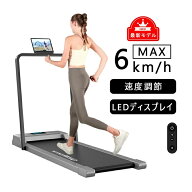 【スーパーSALE限定50%OFF】【静音＆薄型】BRXPLUS ルームランナー 電動ランニングマシン 家庭用 折りた…