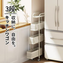 楽天市場】スライド式すき間収納庫（インテリア・寝具・収納）の通販