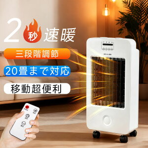 �Z���~�b�N�q�[�^�[ �T�[�L�����[�^�[ ���� 2�b���g ��g ���� ��@ �t�@���q�[�^�[ ���� �g�[��� �ȃG�l �]�|�����I�t �啗�� ���� �q�[�^�[ ���^ �E�ߏ� �E�ߏ� �d�C�X�g�[�u �����΍� 