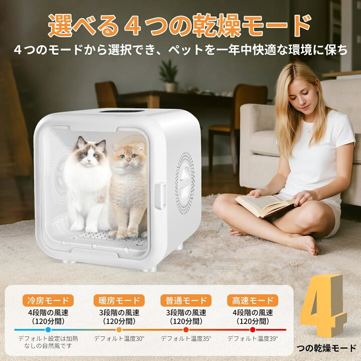 楽天市場】ペットドライルーム ペット乾燥機 ペット用ドライヤー 