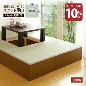 yX[p[SALE10OFF|Cg5{ 12/4 20:00`12/11 01:59zオ  [ gݍ킹 jbg [Ƌ jbg  [t { x uVRAZbg 160×160cmv [