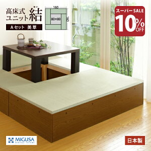 yX[p[SALE10OFF|Cg5{ 9/4 20:00~9/11 01:59zオ  jbg jbg [t { x肱 yAZbgzy160×160cmz33cm [{bNX t[