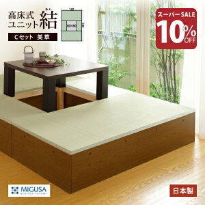 yX[p[SALE10OFF|Cg5{ 12/4 20:00`12/11 01:59zオ  [ gݍ킹 jbg  jbg [Ƌ [t { xuCZbg 160×240cmv[ t