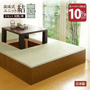 yX[p[SALE10OFF|Cg5{ 12/4 20:00`12/11 01:59zオ  [ gݍ킹 jbg [Ƌ jbg  [t { xuVRDZbg 160×280cmv[ 