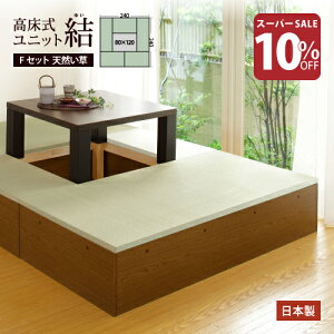 yX[p[SALE10OFF|Cg5{ 9/4 20:00~9/11 01:59zオ  jbg jbg [t { x yVRFZbgzy240×240cmz33cm [ xbh Xc[