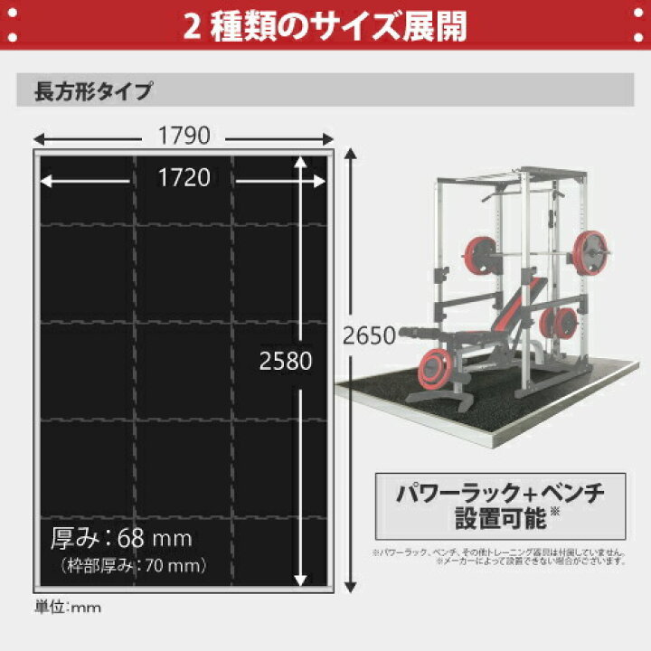 楽天市場】ホームジムボード トレーニングマット 筋トレ マット 防音 