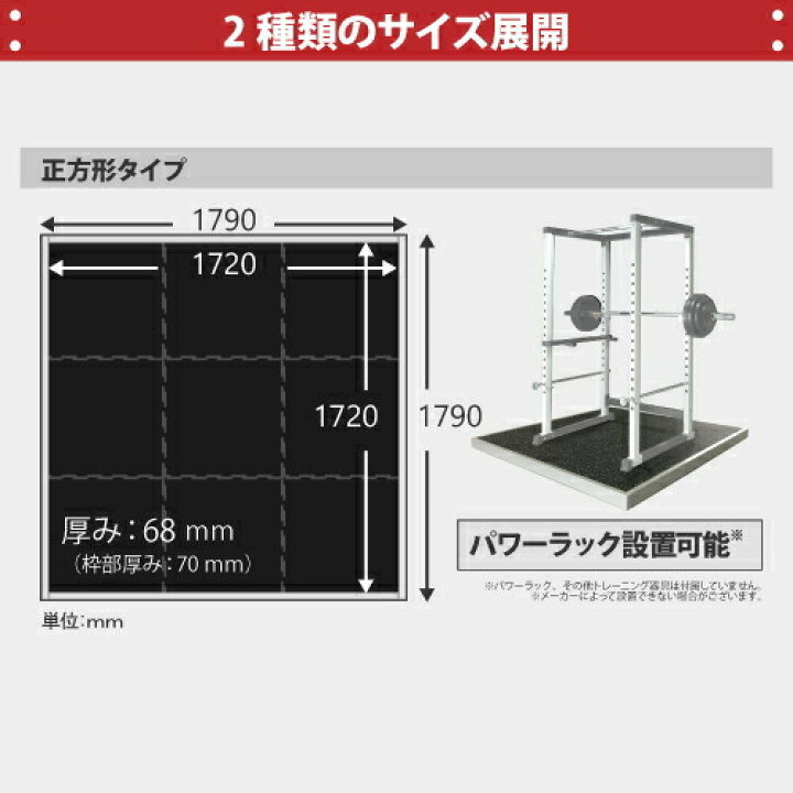 楽天市場】ホームジムボード トレーニングマット 筋トレ マット 防音 