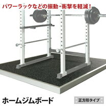 楽天市場】ラバーマット パワーラックの通販