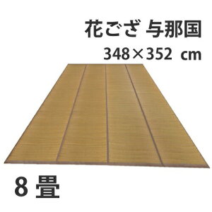 y|Cg5{9/420:00`9/1101:59܂Łz }bg }bg  u jbg Q 87×174cm ͂Ȃ^ߍy]ˊԁz12  3 4.5 6 8 Y  jbg t[O