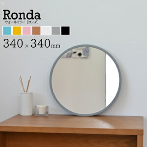 �� �Ǌ|�� �ۃ~���[ �ی^�~���[ �ۋ� �Ǌ|���~���[ ronda �����_ ���a 34cm ���{�� �ؘg �ؐ��t���[�� �C���e���A �k���� ������� ���� ��U�h�~���� ����ɂ��� �V�R�� ���C�� ���� ���r���O SE
