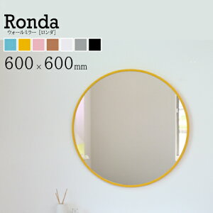 �� �Ǌ|�� �ۃ~���[ �� �ی^ ��U�h�~ ����ɂ��� �V�R�� �Ǌ|���~���[ ronda �����_ ���a 60cm ���{�� �ؘg �ؐ��t���[�� ���� �ۋ� ���֋� ���t�� �Ǌ|���� �� �Ǌ|���p �E�H�[���~���[ ���E
