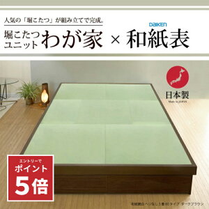 y|Cg5{}\Izオ  [t xjbgu킪Ɓv @ a { 247x247cm 33cm xbh yaւȂ4.5z オa