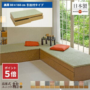 y|Cg5{}\Izオ  [ jbg jbguvy 80×160cm otz{ Y x` [{bNX t[O xbh Xc[