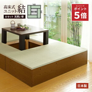 y|Cg5{}\Izオ  [ jbg [Ƌ jbg  [t { x yVRAZbgzy160×160cmz33cm [ t[