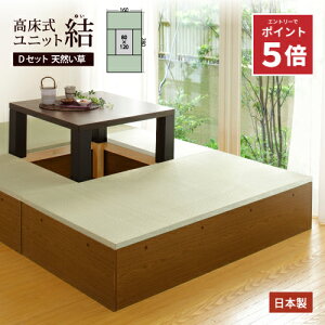 y|Cg5{11/11?01:59܂Łzオ  [ gݍ킹 jbg [Ƌ jbg  [t { xuVRDZbg 160×280cmv33cm [ t[O 