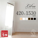 【ポイント5倍☆4日20:00～11日01:59限定！】鏡 全身鏡 姿見 スタンドミラー 日本製「libra(リブラ)」42×153cm 北欧 大きい おしゃれ 木枠 全6色 賃貸OK 割れにくい 鏡 和室 洋室 リビング 玄関 洗面所 寝室 一人暮らし フック同梱 天然木 無垢材【SENNOKI正規代理店】