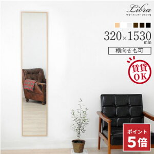 �y�|�C���g5�{��19��20:00�`26��01:59�z�� �p�� �Ǌ|�� �S�g�� �~���[ ���{�� ���� �E�H�[���~���[ �Ǌ|���� �ؘg �ؐ� ��U�h�~���� ���Y ���C�� �V�R�� libra ���u�� 32×153cm �C���e���A �k�� �V��