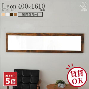 y|Cg5{N[|11/11?01:59z Sg Ǌ| ~[ p  EH[~[ Ǌ| ؘg ؐ Uh~ { Y C VR leon I 40×161cm CeA k 