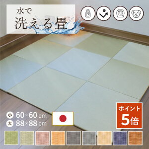 y|Cg5{撅30200~N[|420`4hz }bg 􂦂 ې􂢂ł u  ϐ ybg Ԃ t[O ~ 􂦂ւȂtA[ 60×60 88×88cm 