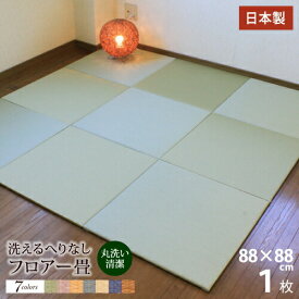 楽天市場 琉球畳風 カーペットの通販