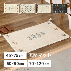 փ}bg  k Mbx 45×75cm 60×90cm 70×120cm  D VRf EFJ}bg GgX}bg E[100 {iI   J[ybg O }bg  O 