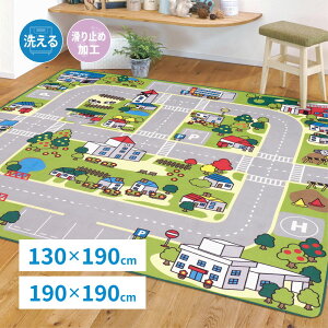 LbYO 􂦂 vC}bg HO v[ j[^E2  qǂ 130×190cm/190×190cm 1.5/2.5 ܂肽߂ tA}bg Ռz qǂ j̎q ̎q a v[