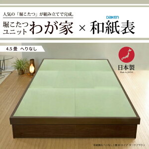 オ 􃆃jbg 4.5 x a { 247x247cm 33cm xbh [tyaւȂ4.5z オa g a_ VR  DIY t[O rO 