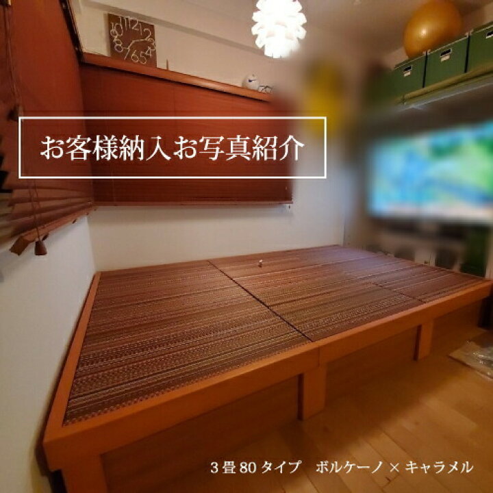 楽天市場】小上がり 畳 収納付き 堀こたつユニット「わが家」「天然 